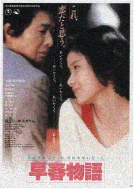 免费大片 - 盗梦空间