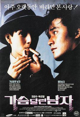 免费大片 - 楚门的世界