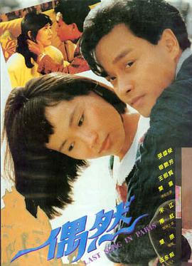 免费大片 - 泰坦尼克号