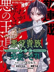 免费PPT模板 - 科技风